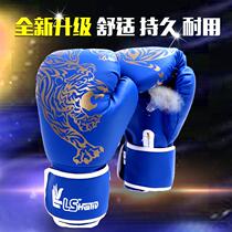Children's boxing gloves juvenile taekwondo training equipment scattered boxing gloves sandbags adult fighting boxing gloves