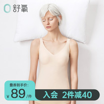 Shuaerobic harnesses vest female inner lap with chest cushion free of wearing bra black big code v collar without marks and long style underlingerie