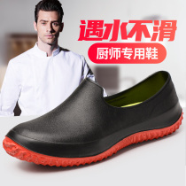 Rain shoes mens special size 49 short tube couples rain boots non-slip 47 fashion car wash 45 kitchen waterproof work 46 water shoes