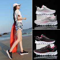 Quick-drying summer traceability shoes womens light mesh water shoes men and women sandals non-slip hiking shoes amphibious shoes
