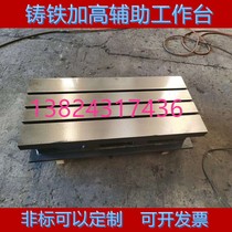 Casting iron plate inspection table fitter measurement scribing platform T-groove welding assembly grinder bed Workbench