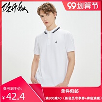 Giordano polo Men anchor embroidery elastic cotton beads cloth slim casual short sleeve polo shirt mens 01011389