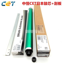 Zhong Heng CET for Kisdeye DSM 1120AD G1127 1027 GS1227 photosensitive drum core scraper