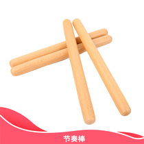 Orff percussion stick instrument wooden childrens music early teaching aids kindergarten rhythm stick 1 pair of toys