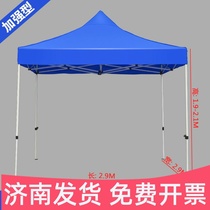 Jinan high-end outdoor canopy folding tent stalls with rain-proof square umbrella shed telescopic Four Corners Shandong