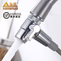 Hot and cold faucet shunt kitchen basin faucet water diversion tee joint one in two out water separator washing machine