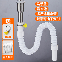 Wash basin Basin Sewer anti-odor leak plug sewer sewer accessories washbasin Basin drainage pipe