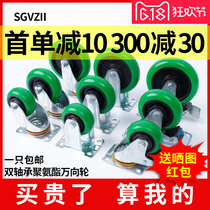 3 inch 45 universal wheel wheel Heavy polyurethane steering flat trolley wheel Small with brake wheel Silent caster