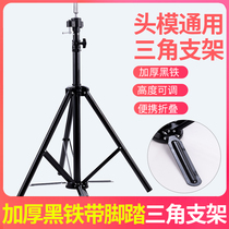 Hairdressing barber shop tripod practice ground stainless steel head mold haircut wig human head bracket with pedal