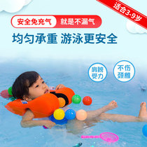Childrens non-inflatable swimming ring 3-9 years old learn to swim armpit ring cervical spine protection anti-rollover anti-choking water swimming equipment