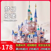 Steel Da Princess Dream Castle 3d Solid Metal Puzzle Handmade Diy High Difficulty Assembling Architectural Model Gift