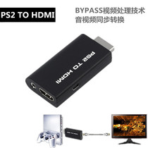 PS2 to HDMI converter PS2 color difference HDMIPS2 game console to HDMI TV high-speed video conversion
