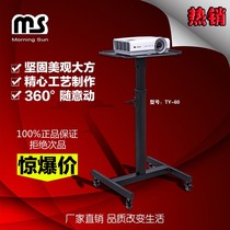 1 2 M projector bracket mobile engineering tray telescopic office projector cart portable floor cart