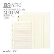 Loose-leaf Paper 100 Page tets Core a4 panes a5 a5 b5 horizontal Line blank Dark Line English Four-wire Trig Student notepad Notepad Detachable Stationery 20 26 holes 30