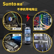 Compressed air dust removal tank computer keyboard cleaning set SLR camera lens cleaning cleaner tool