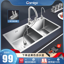 Beauty Crown hand sink double kitchen stainless steel Xiancai basins with the tool holder sink pool dish pool 304