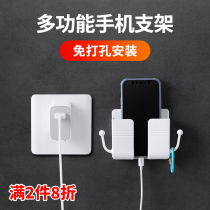 Bedside mobile phone charging stand home bedroom storage artifact multifunctional wall-mounted non-perforated storage rack