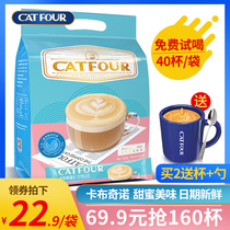 catfour Coffee Blue Mountain Kabuo Combo Coffee Instant Three-in-One Coffee Bar Coffee Drink 40 Cups