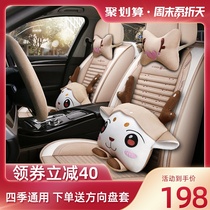 Car cushion four seasons universal all-inclusive seat cover 21 new linen seat cover summer cartoon all-inclusive seat cover