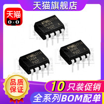 (10) AT24C02 AT24C04 AT24C08 AT24C16 AT24C01 chip DIP8 line
