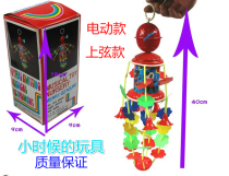  Wind Chimes Baby bedside rattles Rotating toys Soothing pendant Charms girls bed new bracket Baby children