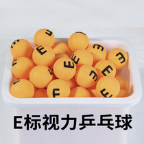 Hanging suspended table tennis eye power correction vision recovery elastic rope with hole vision table tennis environmental protection racket