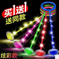 Rotating circle set foot toy child foot ring jump ball child sports exercise luminous girl light skipping rope