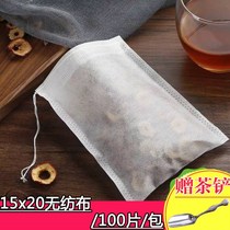 100 15 * 20cm disposable non-woven bag decoction bag filter bag marinated meat bag seasoning bag tea bag