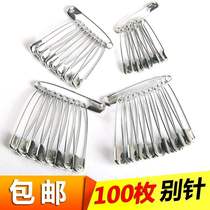 Old-fashioned simple large pin child safety pin buckle clothes insurance small paper clip clip