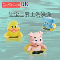 Newborn baby little yellow duck thermometer baby bath water temperature measuring water playing toys baby special bath thermometer