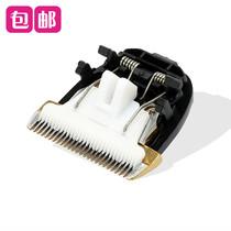 Na Duo suitable for butterfly change magic weapon FB-200 928 980 986 hair clipper electric clipper ceramic cutter head