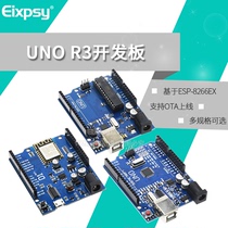 For-arduino improved expert version UNO-R3 control development board ATmega328P microcontroller module