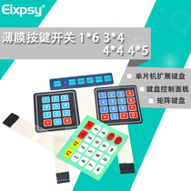 4X4 key module Membrane switch 1 2 3 4 key key MICROCONTROLLER external control keyboard Expansion keyboard