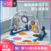 hobby tree baby fitness rack the pedal piano 0-3-6 1-year-old newborn baby puzzle music toy