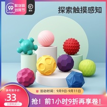 Hobbit tree baby toy 0-1 year old newborn 3 months baby puzzle early education hand rattle Bell Manhattan hand grip ball