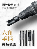 German imported electric belt punching gypsum board plastic hole punch electric drill type punching machine Japanese industrial grade