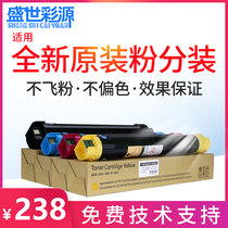 The application of Xerox 7855 compact original toner C 3370 3375 5570 5575 7545 7556 7845 7858 753