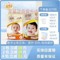 Yiying gold silk cotton pull pants men and women Baby Diapers Baby Diapers Baby Diapers large size ultra-thin breathable dry