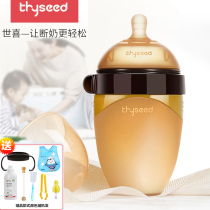 Shixi silicone bottle wide caliber Newborn Baby Baby Baby 1-2 years old straw bottle withdrawal bottle