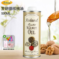 France Rolande walnut oil baby DHA children baby nutrition auxiliary edible oil add rice dressing 500ml
