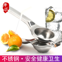 Manual lemon clip 304 stainless steel semicircular juicer creative effortless mashed potato juice squeezer