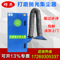 Mobile pulse type polishing and polishing dust collector vacuum cleaner dust collector equipment Environmental Protection Industrial dust bag type