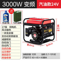 Car 24v parking air conditioning diesel generator car small DC charging truck gasoline generator wisdom