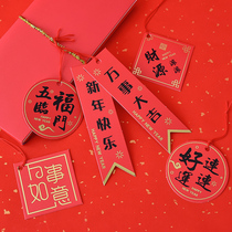 New Year creative Paper tag pendant Small Lantern pendant Wish sign Tag Listing Tree tag Peace decoration pendant