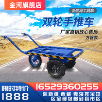 Jinhe construction site electric trolley three-wheeled agricultural orchard greenhouse hilly transport crop trolley