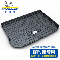 Michelin for Porsche Cayenne macan Paramela Panamera Car Trunk Mat