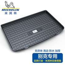 Michelin is suitable for Buick Encorway Regal Lacrosse GL8 Weilang GS car trunk pad