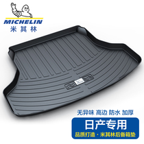 Michelin is suitable for Nissans Qianxuan Comfort Blue Birds Heather Skys Heather Skyline Passenger Car Trunk Mat