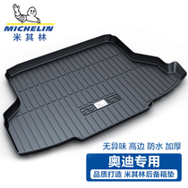Michelin for Audi a3A8L dedicated A4L A6L Q3Q5Q7Q2L Q5L car trunk mat