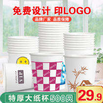 Paper cup disposable cup tea cup FCL wholesale household custom thickened commercial one-time cup custom printed logo